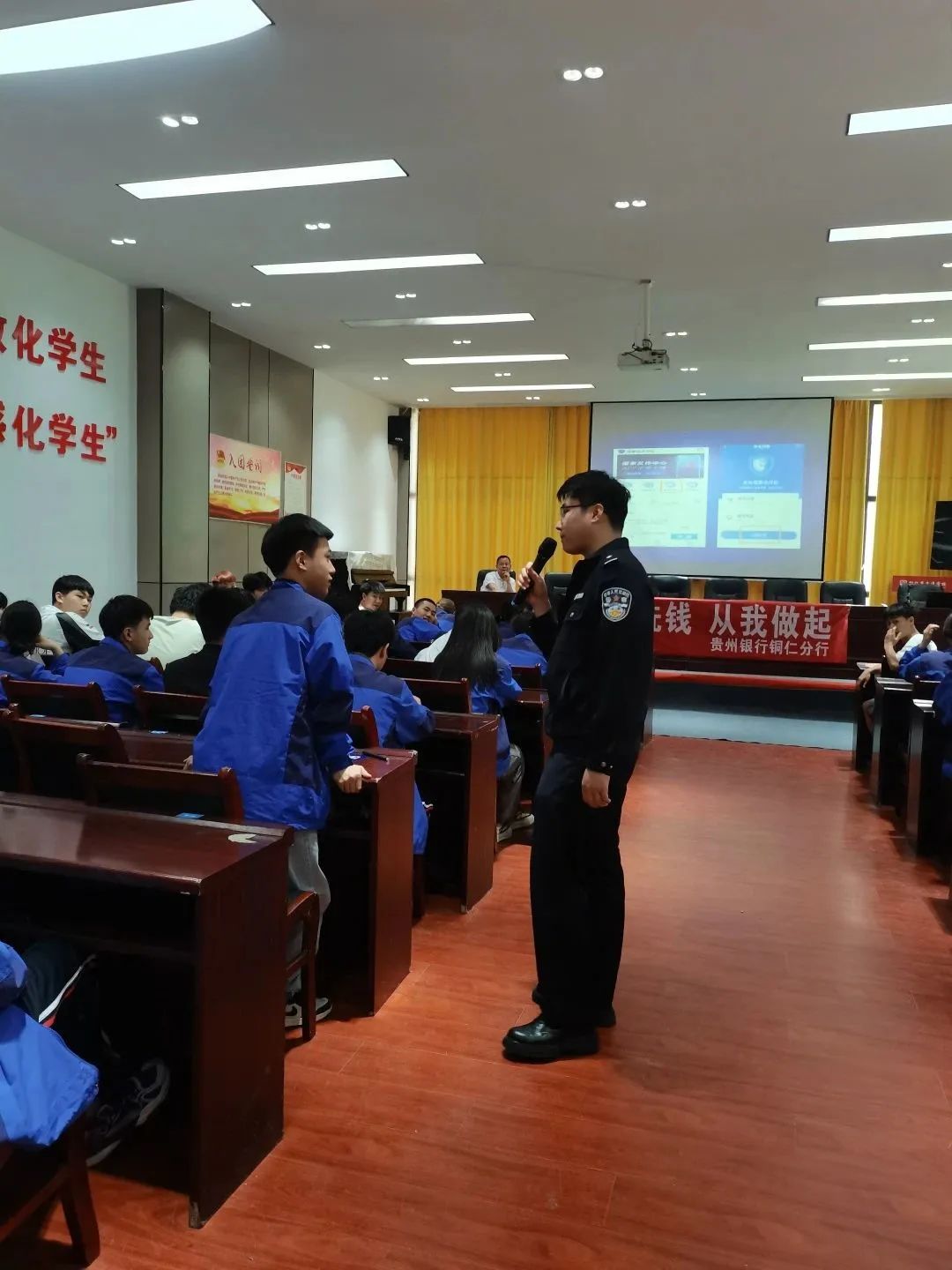 铜仁市交通学校开展金融知识宣传宣讲活动