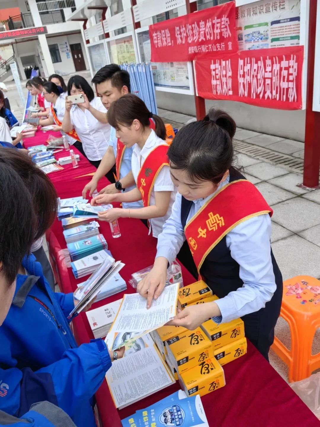 铜仁市交通学校开展金融知识宣传宣讲活动