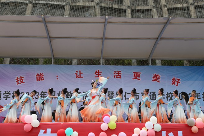 铜仁市交通学校2023年职业教育活动周暨中等职业学校技能大赛开幕式举行