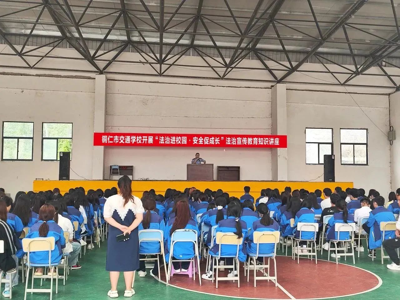 铜仁市交通学校开展“法治进校园·安全促成长”法治宣传教育知识讲座活动