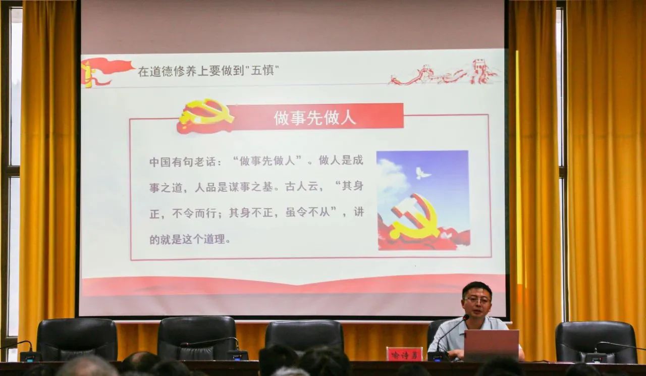党旗飘飘 | 《赓续红色血脉 传承廉洁基因》——书记讲党课