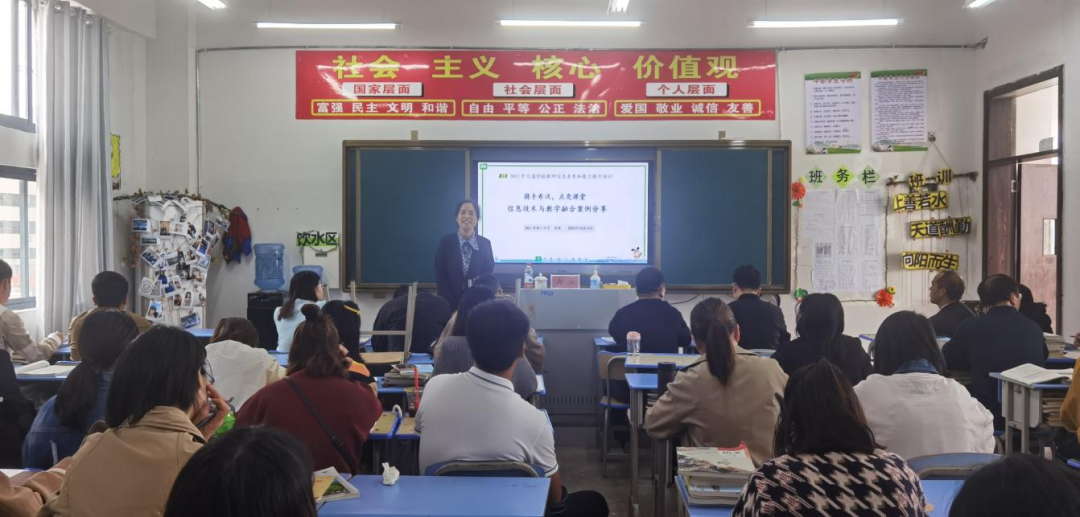 铜仁市交通学校举行2023年教师教育信息化能力提升专项培训