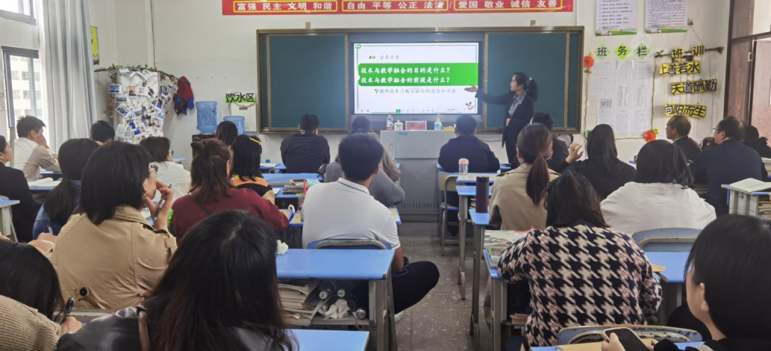 铜仁市交通学校举行2023年教师教育信息化能力提升专项培训