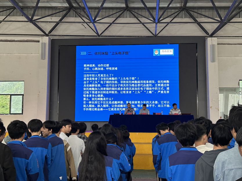 我校开展“拒绝依托咪酯 享受绿色人生”禁毒宣传教育活动