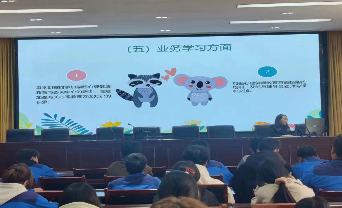 铜仁市交通学校心理健康委员培训简报