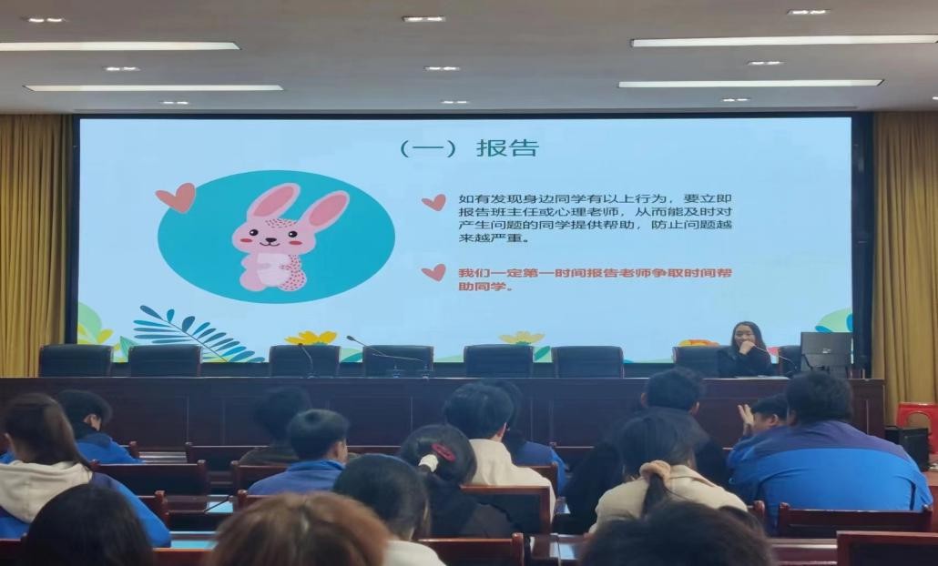 铜仁市交通学校心理健康委员培训简报