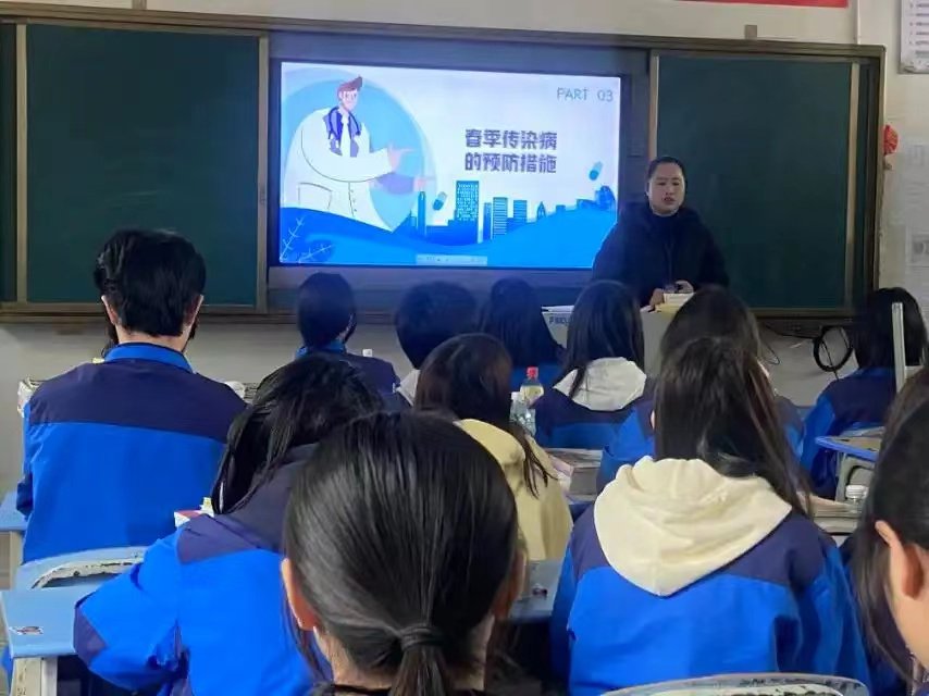我校开展“春季校园传染病预防”主题班会