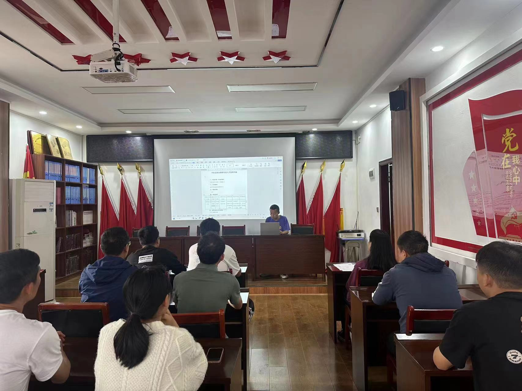 汽车营销专业人培修订简报