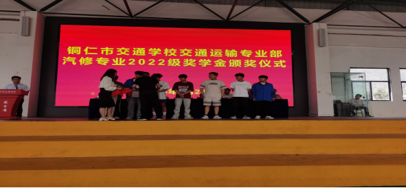 2024年岗位实习动员大会