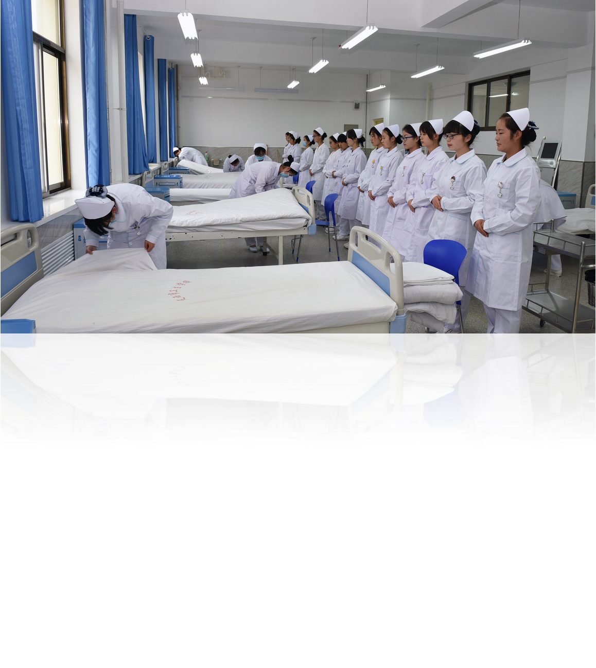 中医护理专业介绍