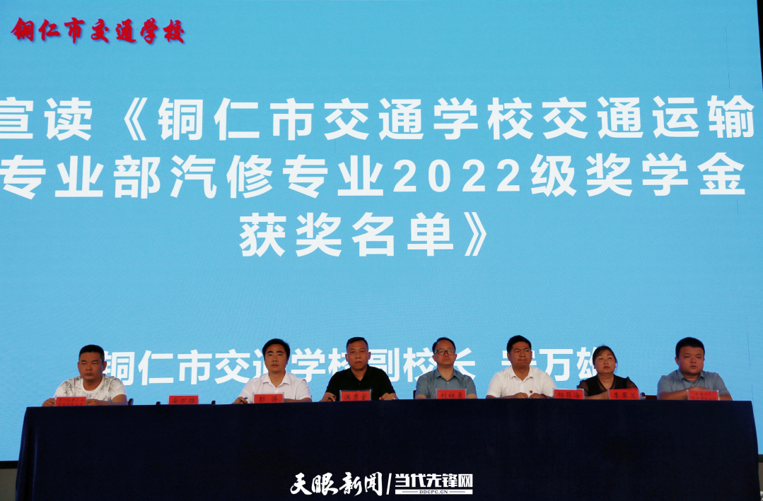 实习动员大会
