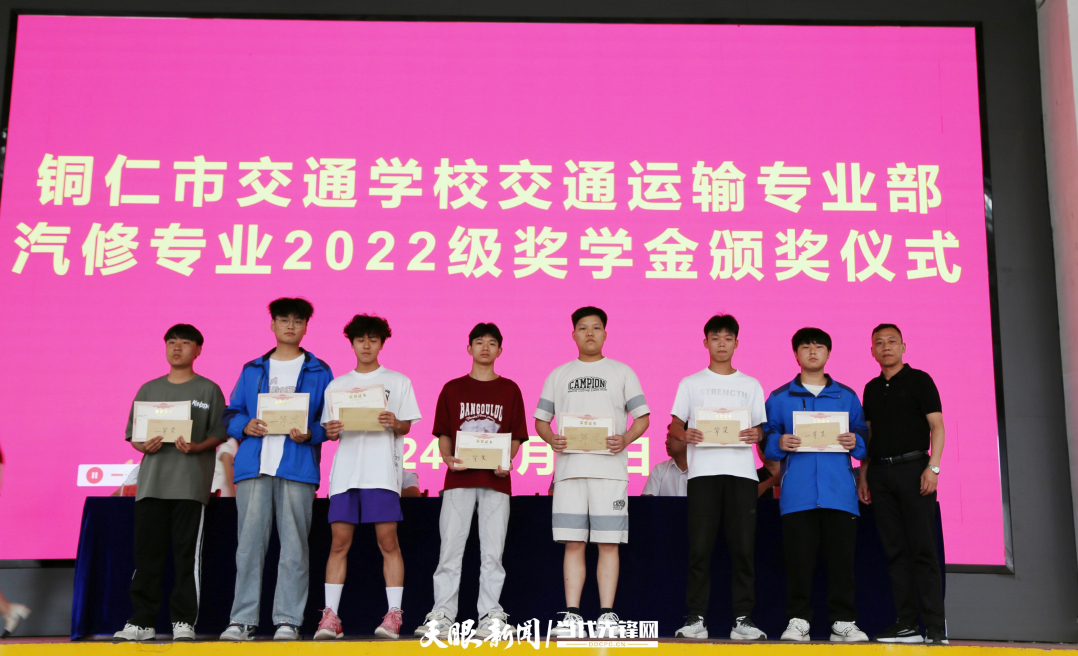 实习动员大会