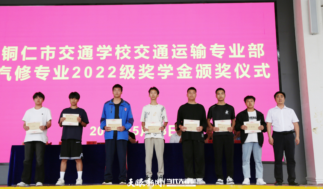 实习动员大会