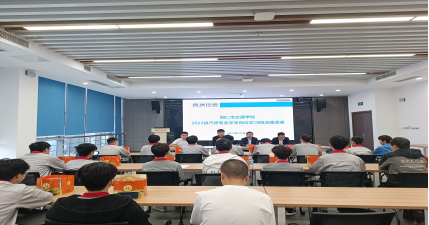 2022级岗位实习学生座谈会