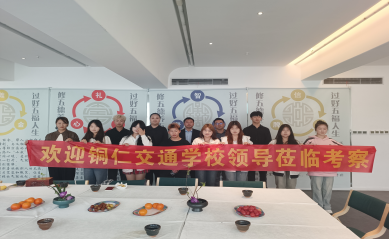 2022级岗位实习学生座谈会