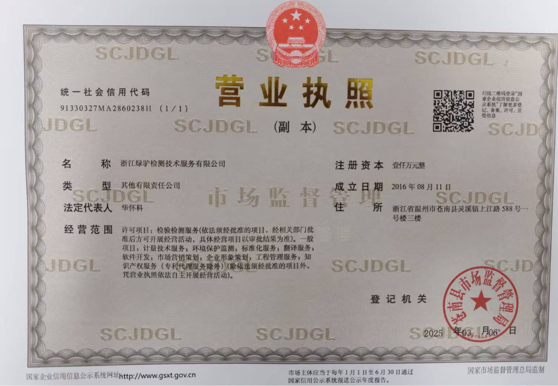 铜仁市交通学校2026年春季学期“校服质量检测报告”公示公告