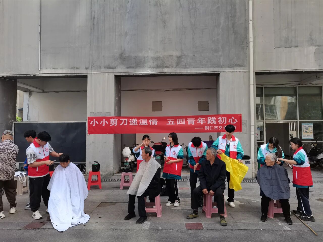 弘扬五四精神·凝聚青春力量 | 铜仁市交通学校开展纪念五四青年节系列活动