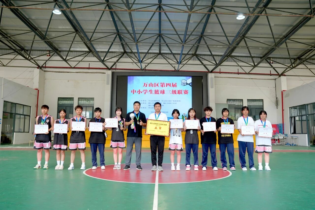 祝贺！铜仁市交通学校男、女篮球队双双斩获万山区第四届篮球三级联赛亚军！