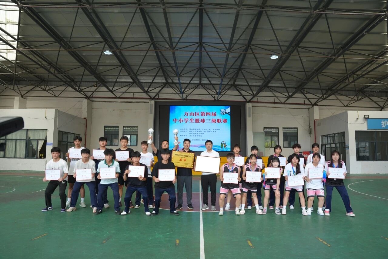 祝贺！铜仁市交通学校男、女篮球队双双斩获万山区第四届篮球三级联赛亚军！