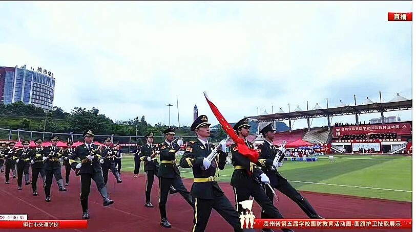 喜报｜铜仁市交通学校荣获贵州省第五届学校国防教育活动周国旗护卫技能展示高中（中职）组二等奖！