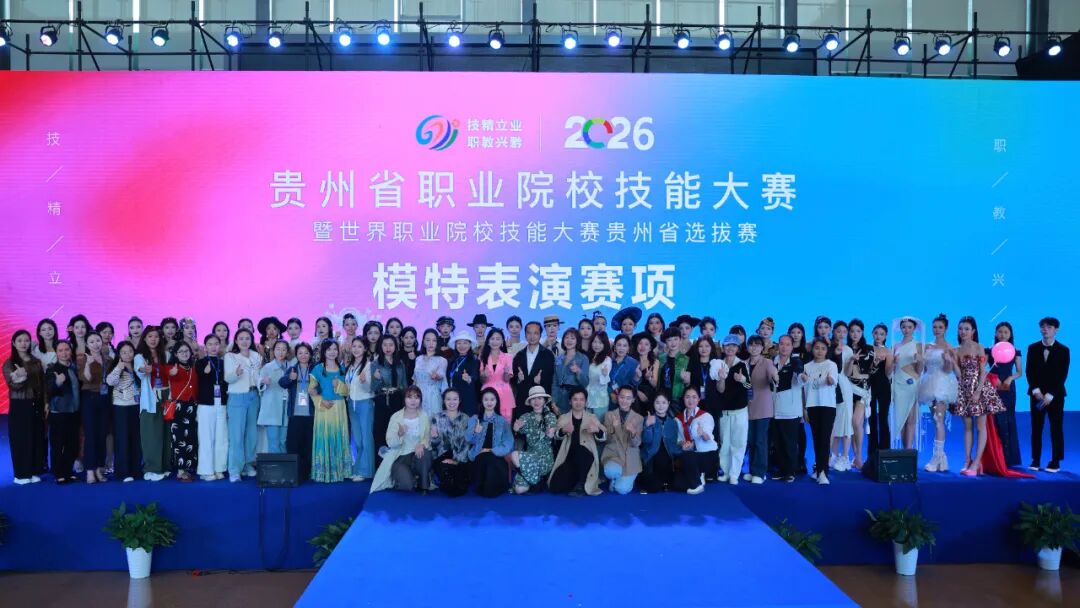 喜报 | 铜仁市交通学校在2026年贵州省职业（技工）院校技能大赛中斩获多项佳绩