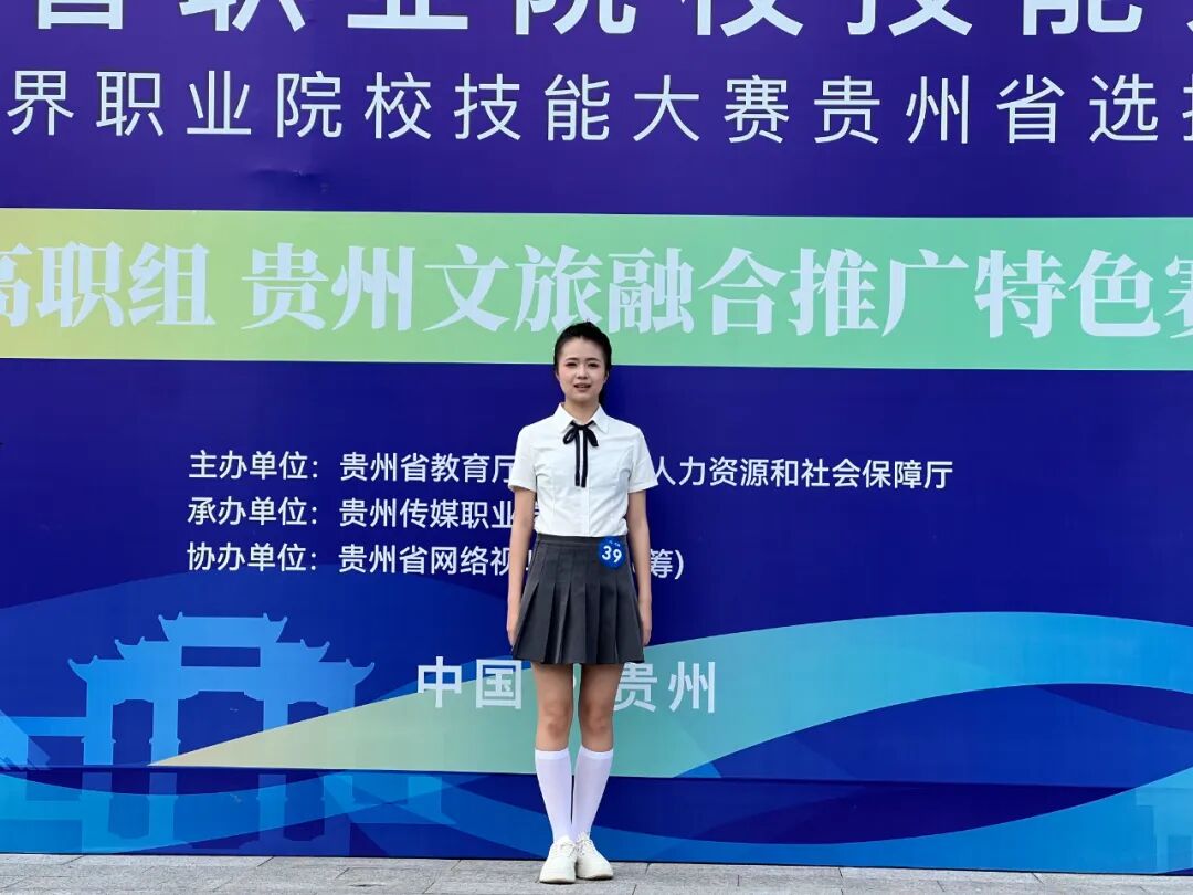 喜报 | 铜仁市交通学校在2026年贵州省职业（技工）院校技能大赛中斩获多项佳绩