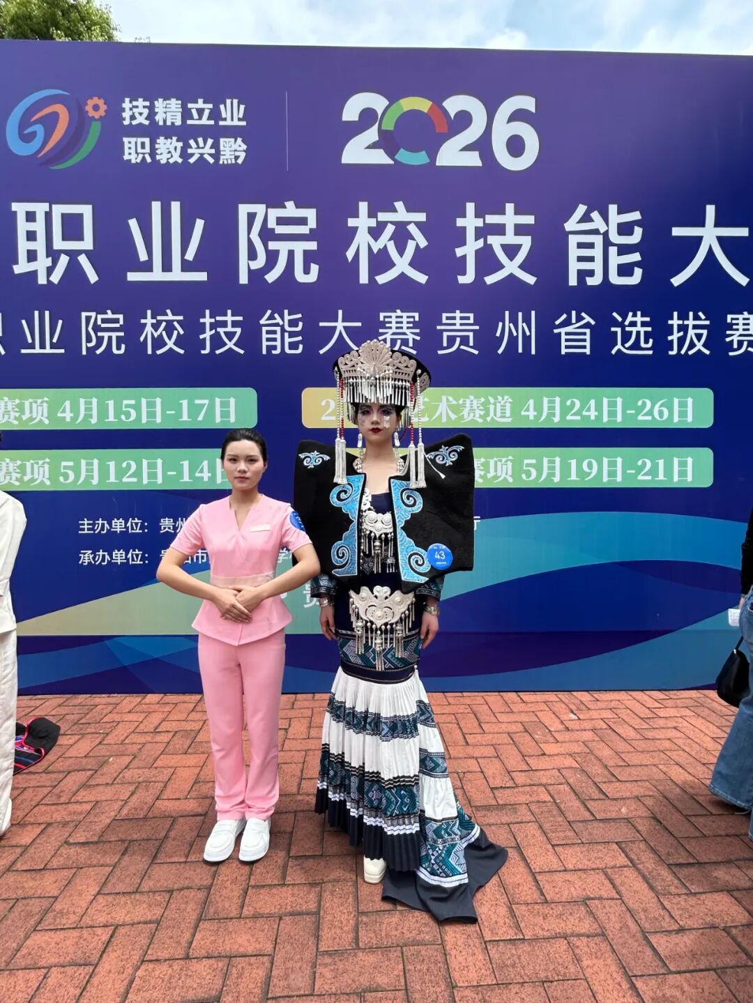 喜报 | 铜仁市交通学校在2026年贵州省职业（技工）院校技能大赛中斩获多项佳绩